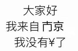 娱乐吃瓜酱 文案短句