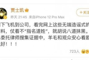 娱乐圈吃瓜的文案