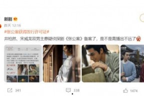 娱乐吃瓜酱双男主,揭秘双男主背后的甜蜜故事