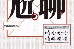 网络流行语吃瓜什么意思