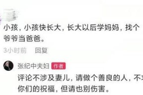 娱乐圈吃瓜爆料小作文